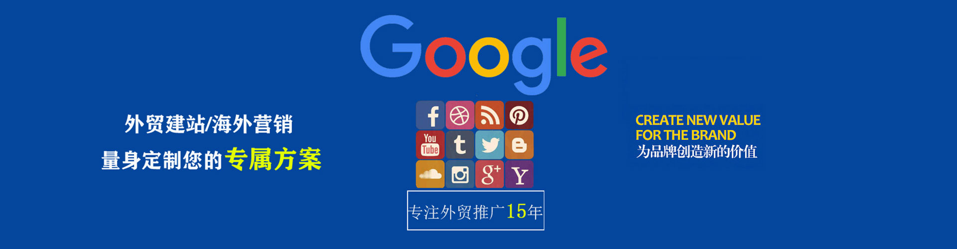 越西如何做sem