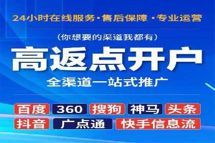 SEM广告案例分析：提升点击率技巧