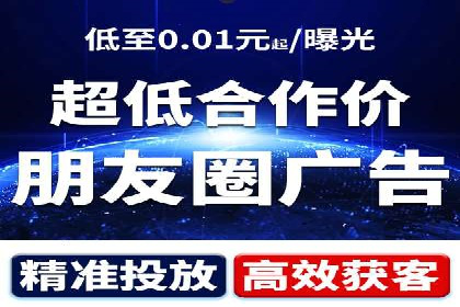 揭秘今日头条：信息流广告案例深度解析